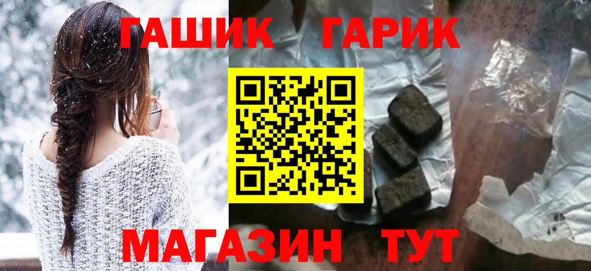 Гашиш AMNESIA HAZE  дарнет шоп  Дивногорск  Вход с VPN  Гашиш 