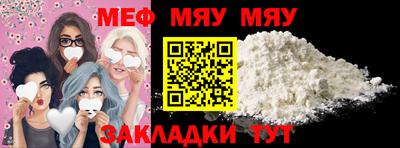 альфа пвп Кандалакша