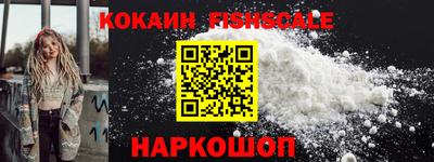 альфа пвп Кандалакша