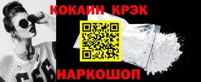 альфа пвп Кандалакша