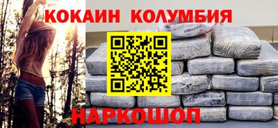 альфа пвп Кандалакша