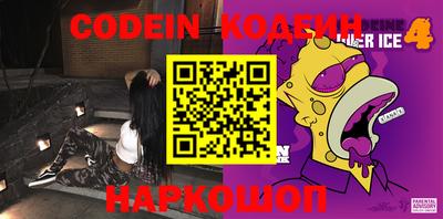 шишки Камышлов