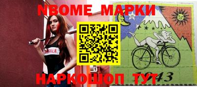 альфа пвп Кандалакша