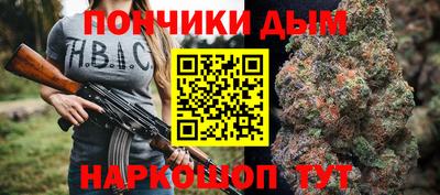 альфа пвп Кандалакша