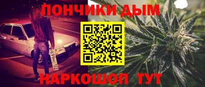 альфа пвп Кандалакша