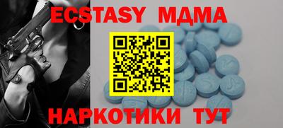 шишки Камышлов