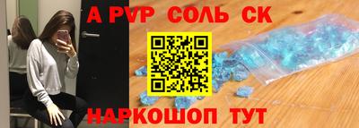 хмурый Канаш