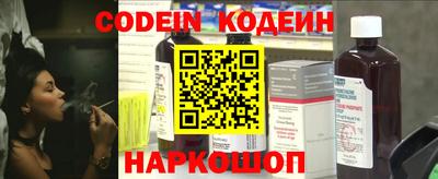 альфа пвп Кандалакша