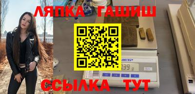 альфа пвп Кандалакша