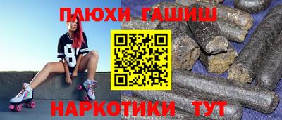 альфа пвп Кандалакша
