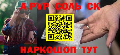 хмурый Канаш