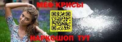 альфа пвп Кандалакша