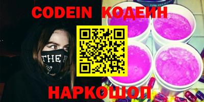 хмурый Канаш