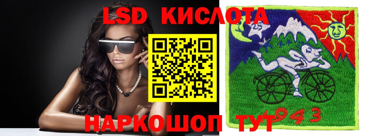 LSD-25 экстази ecstasy  Вход с VPN  Лсд 25 экстази  Дивногорск 