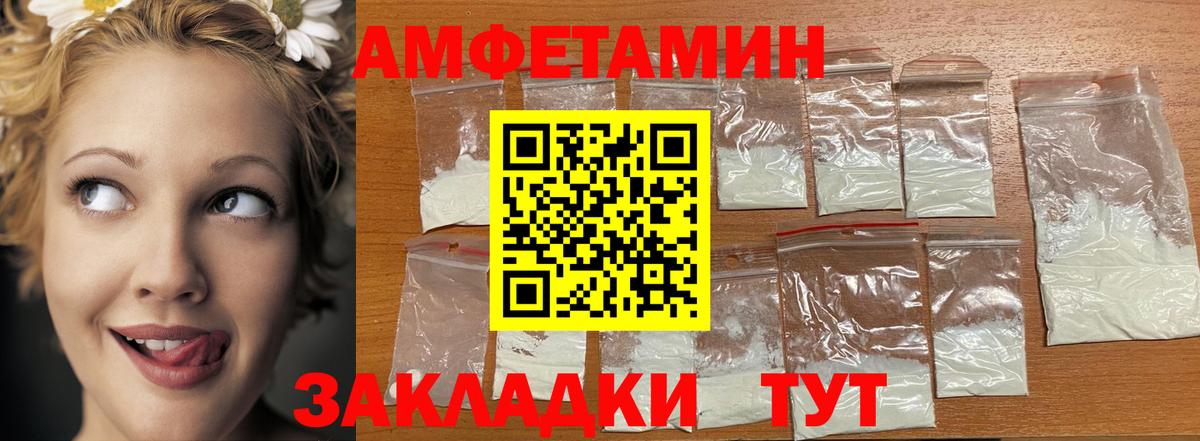 Дивногорск  Метамфетамин Methamphetamine  Вход с VPN 