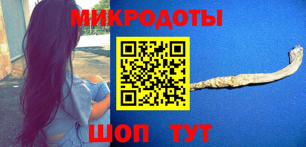 Псилоцибиновые грибы Psilocybe  Вход с VPN  где купить   Дивногорск 
