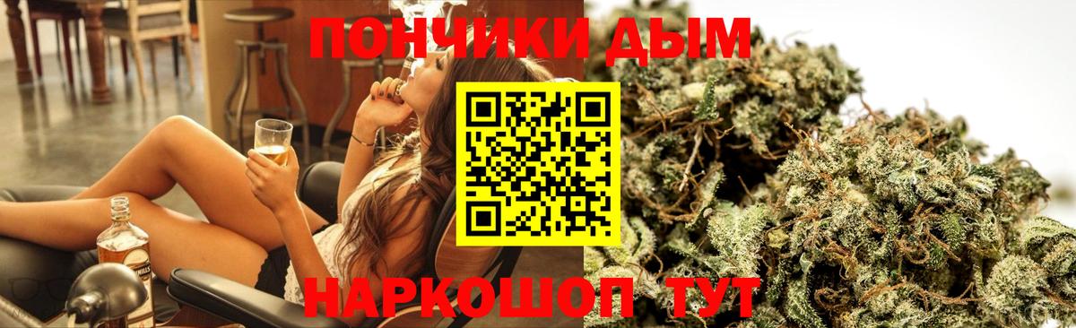 Дивногорск  Каннабис MAZAR  Вход с VPN  Конопля THC 21%  Конопля план 